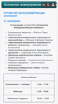 Mobile Screenshot of kduk.org