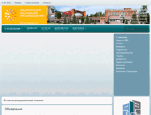 Tablet Screenshot of kduk.org